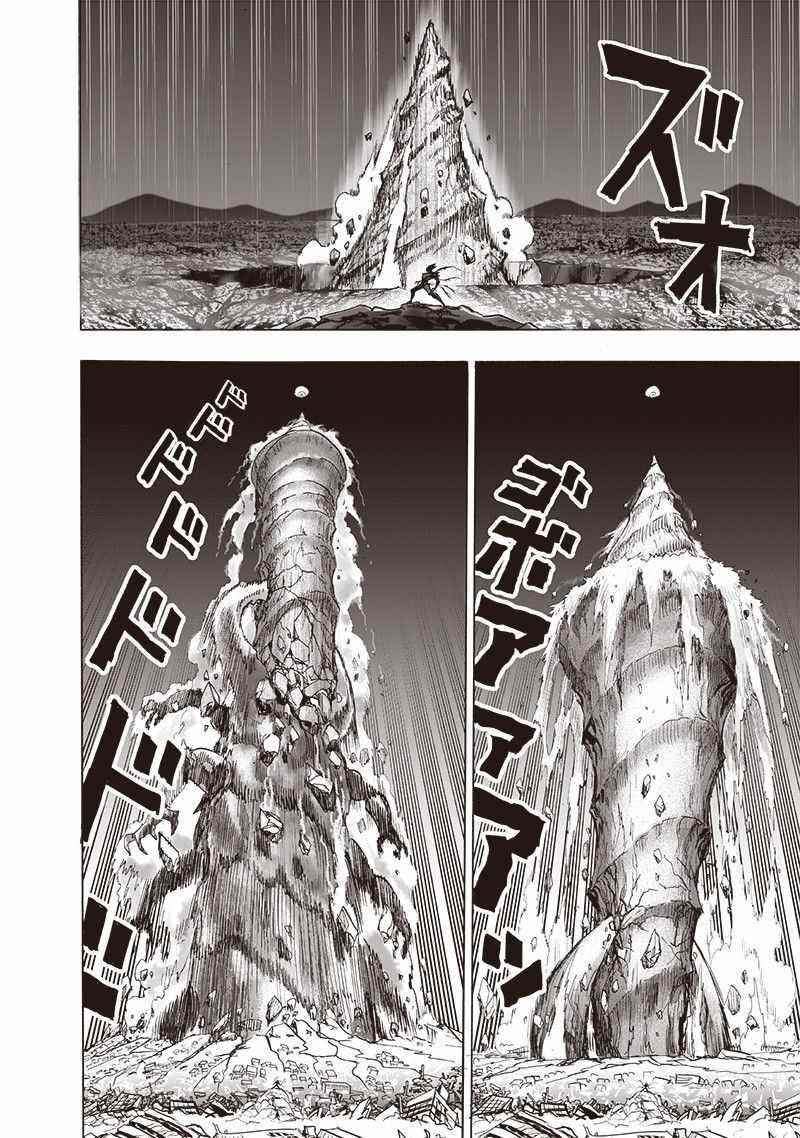 Chapter 213-Chapter 155 (Image 32)