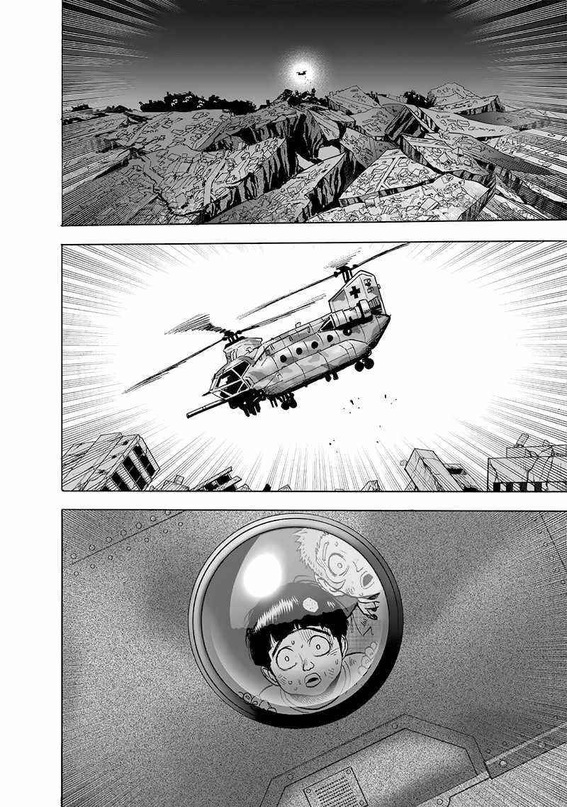 Chapter 215-Chapter 157 (Image 4)