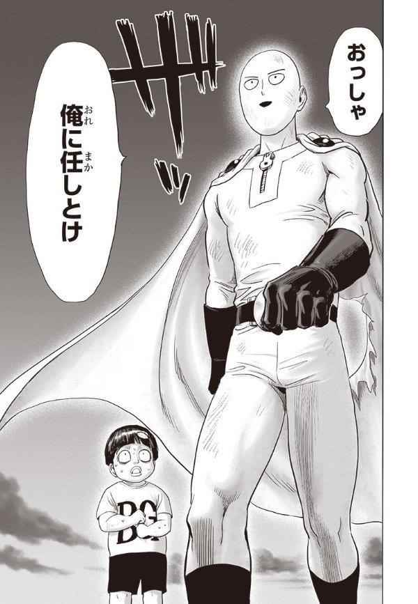 Chapter 220-Chapter 162 (Image 44)