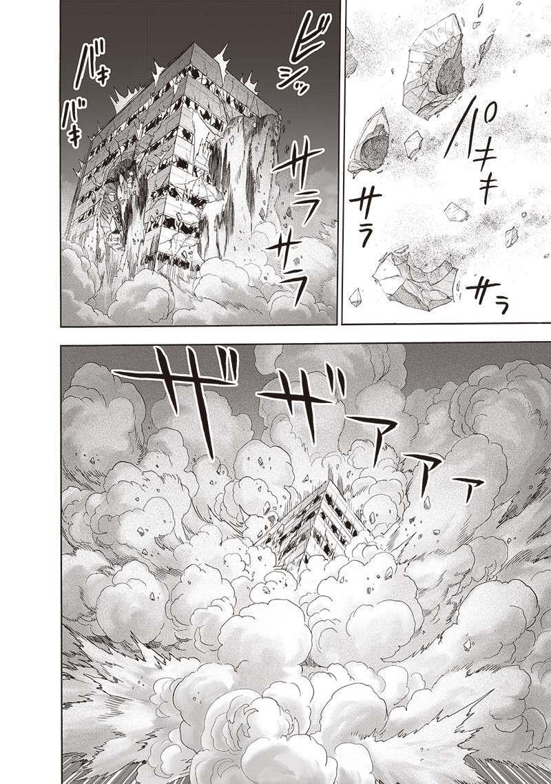 Chapter 221-Chapter 163 (Image 20)