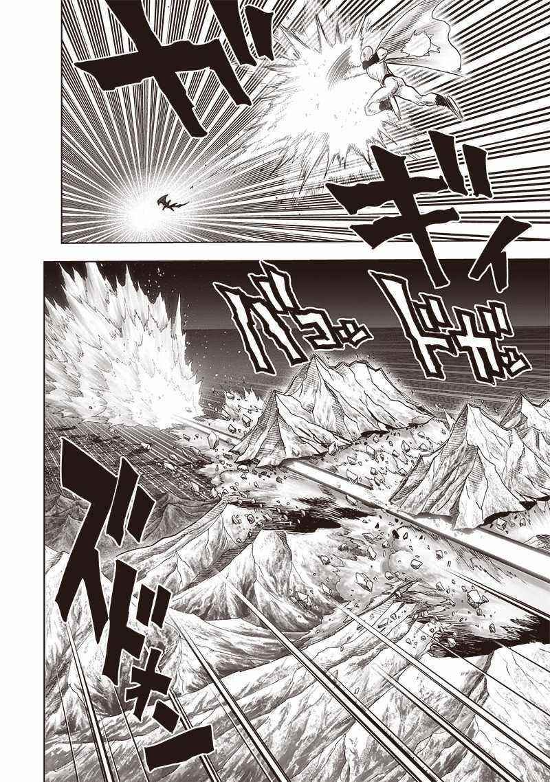 Chapter 222-Chapter 164 (Image 26)