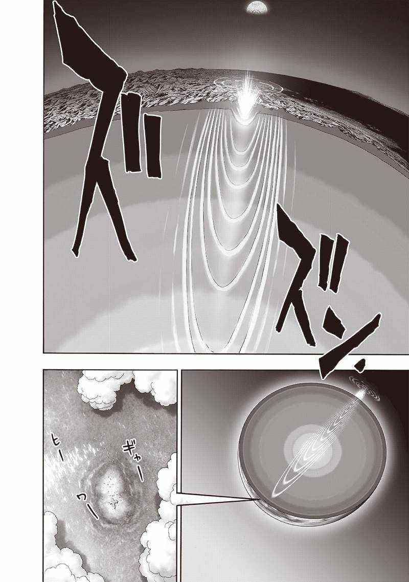 Chapter 222-Chapter 164 (Image 13)