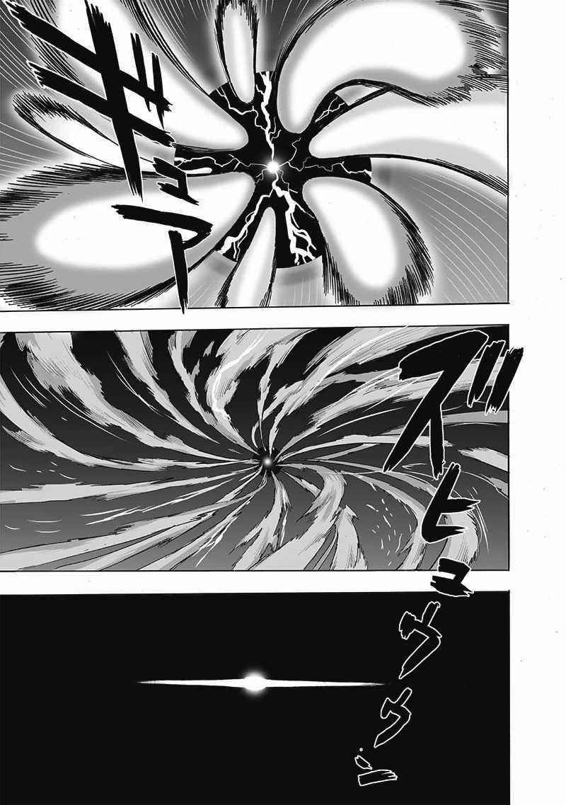Chapter 224-Chapter 166 (Image 26)