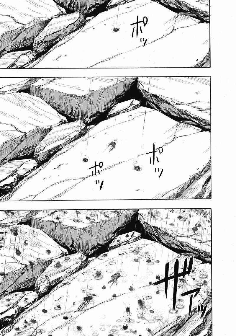 Chapter 224-Chapter 166 (Image 31)
