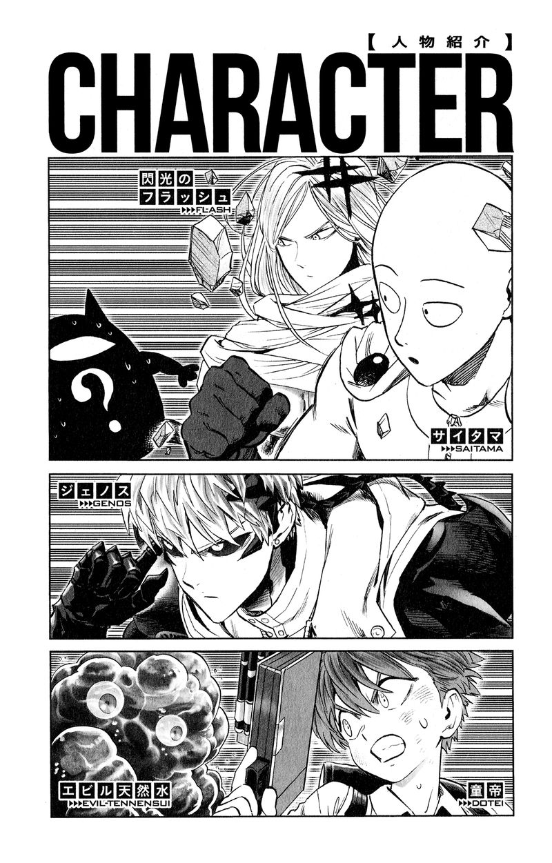 Chapter 226-Chapter 167.5 (Image 12)