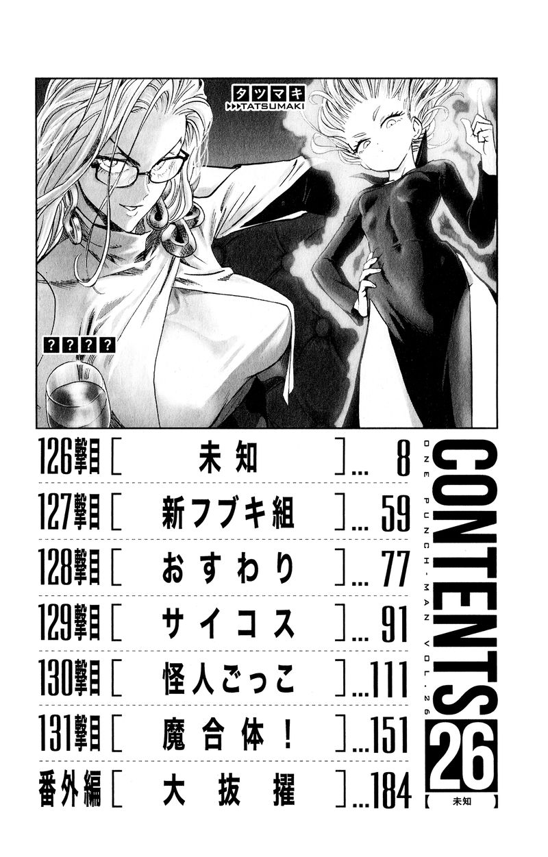 Chapter 226-Chapter 167.5 (Image 15)