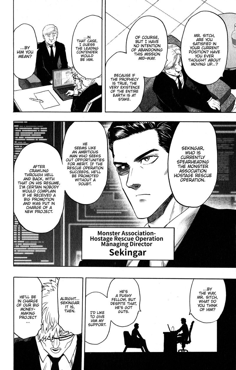 Chapter 226-Chapter 167.5 (Image 9)
