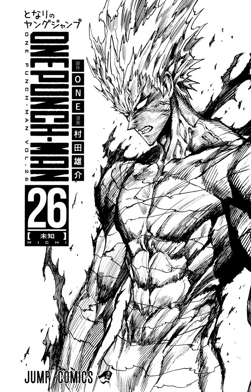 Chapter 226-Chapter 167.5 (Image 11)