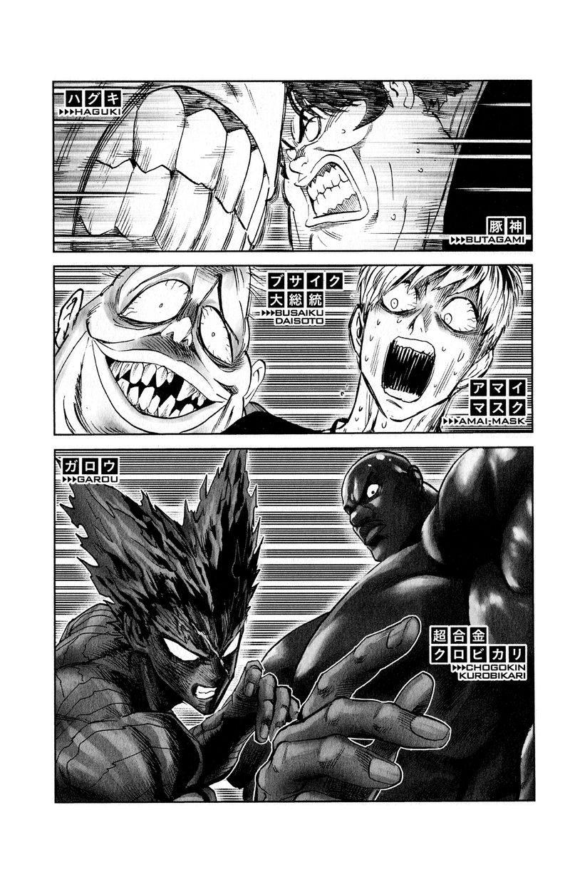 Chapter 226-Chapter 167.5 (Image 14)
