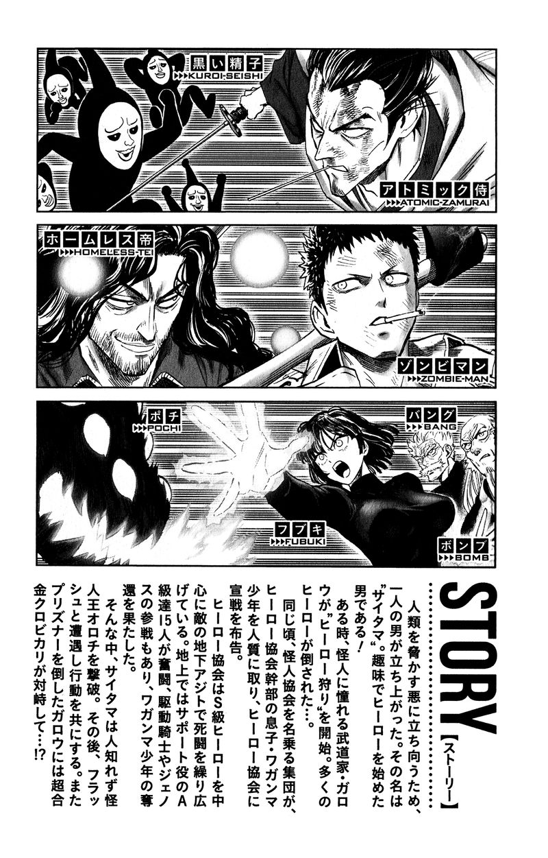 Chapter 226-Chapter 167.5 (Image 13)