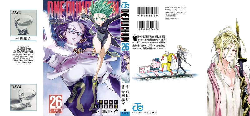 Chapter 226-Chapter 167.5 (Image 1)