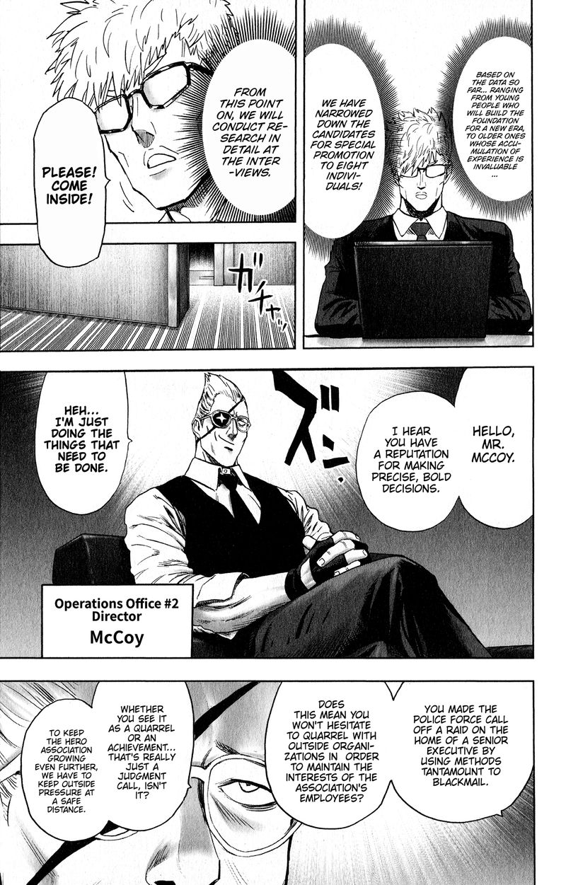 Chapter 226-Chapter 167.5 (Image 4)