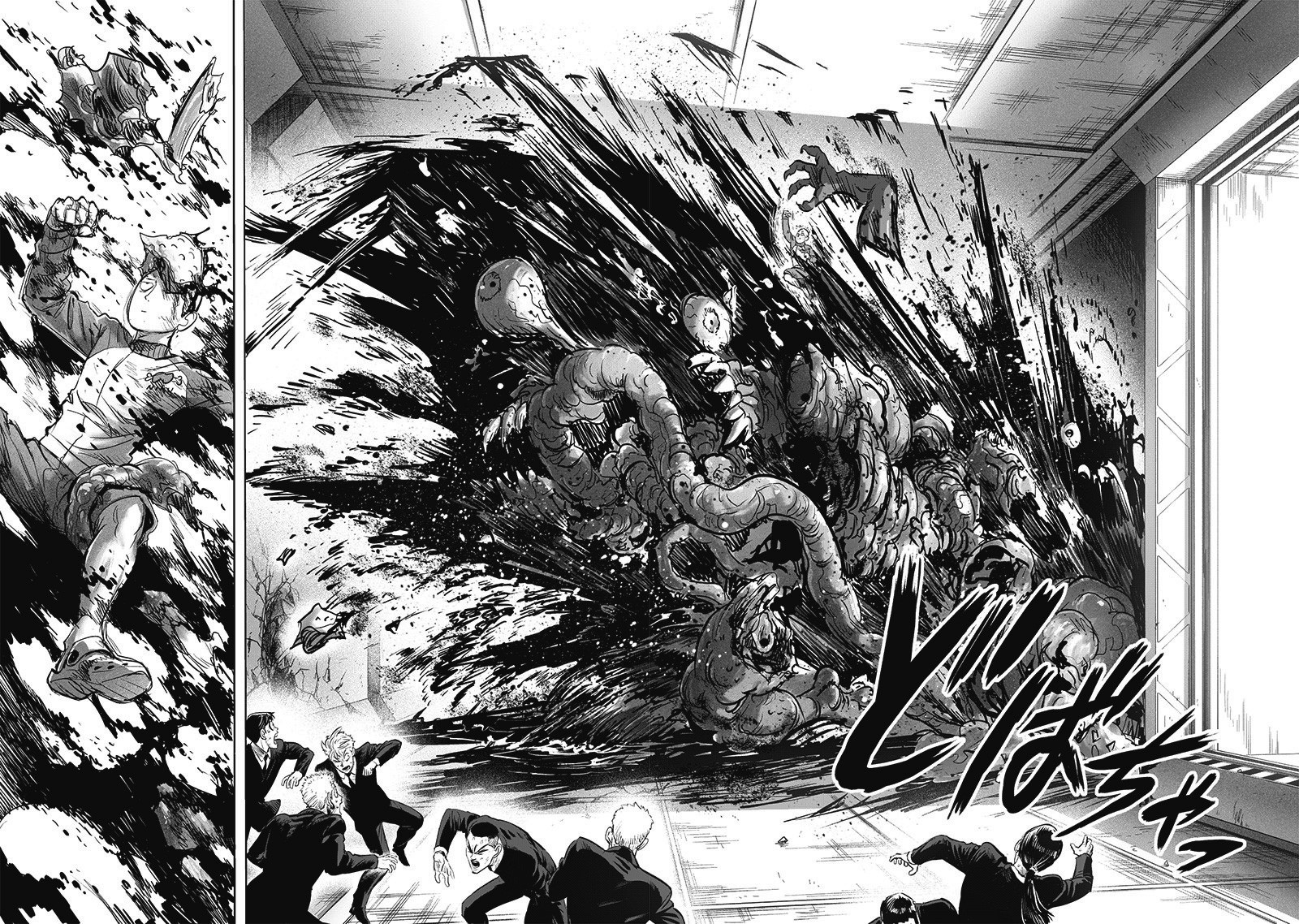 Chapter 236-Chapter 177 (Image 16)