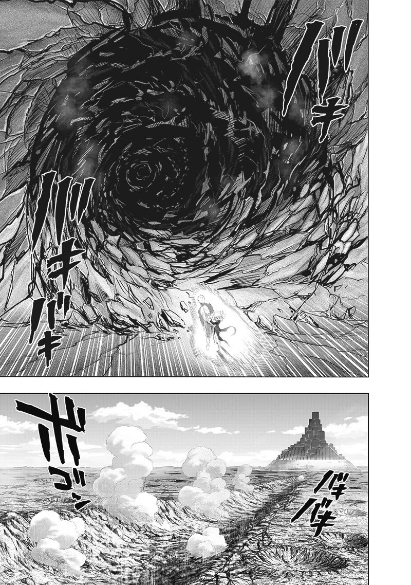 Chapter 237-Chapter 178 (Image 11)