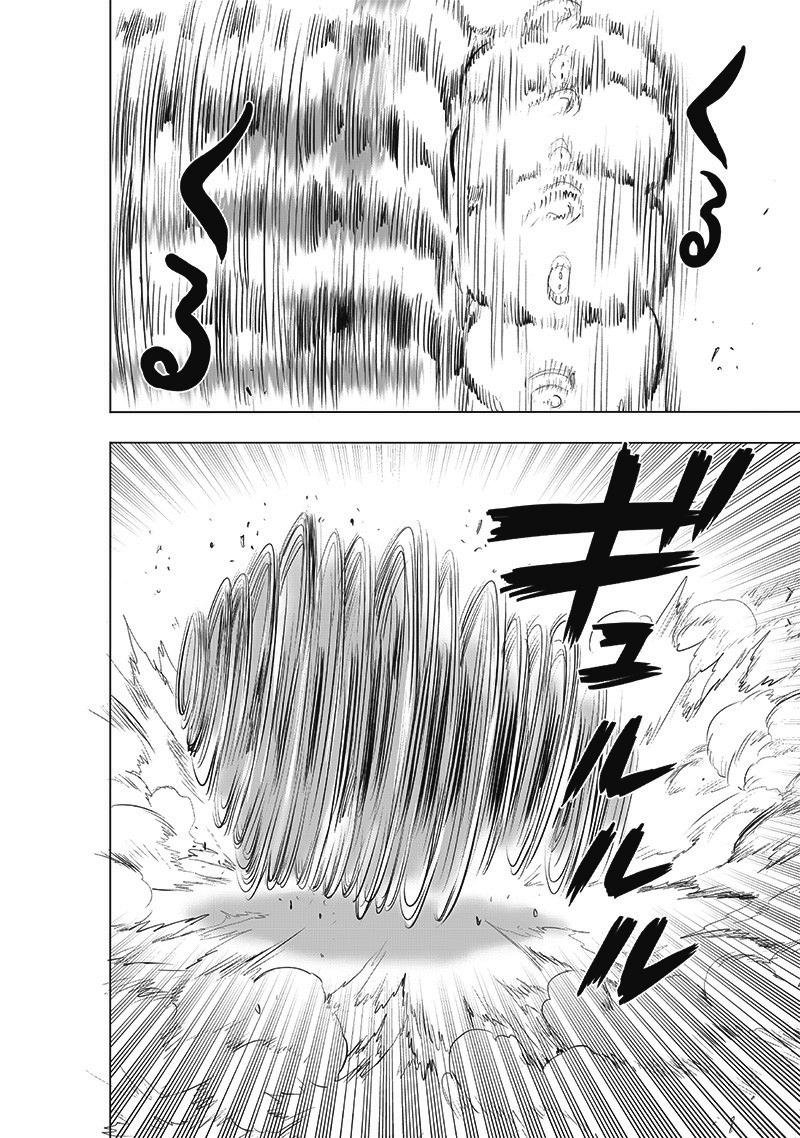 Chapter 238-Chapter 179 (Image 6)