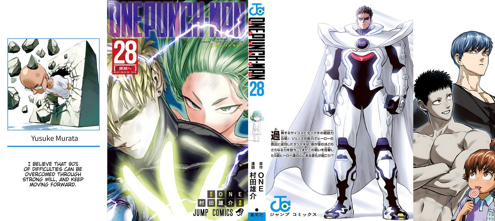 Chapter 247-Chapter 187.5 (Image 1)
