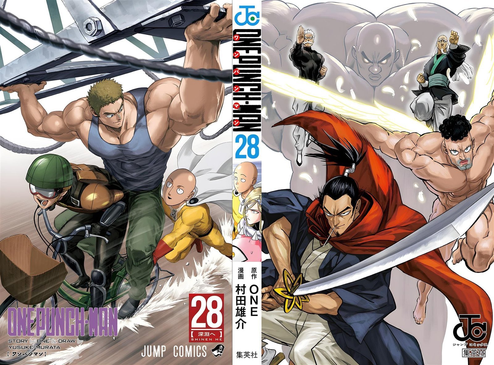 Chapter 247-Chapter 187.5 (Image 2)