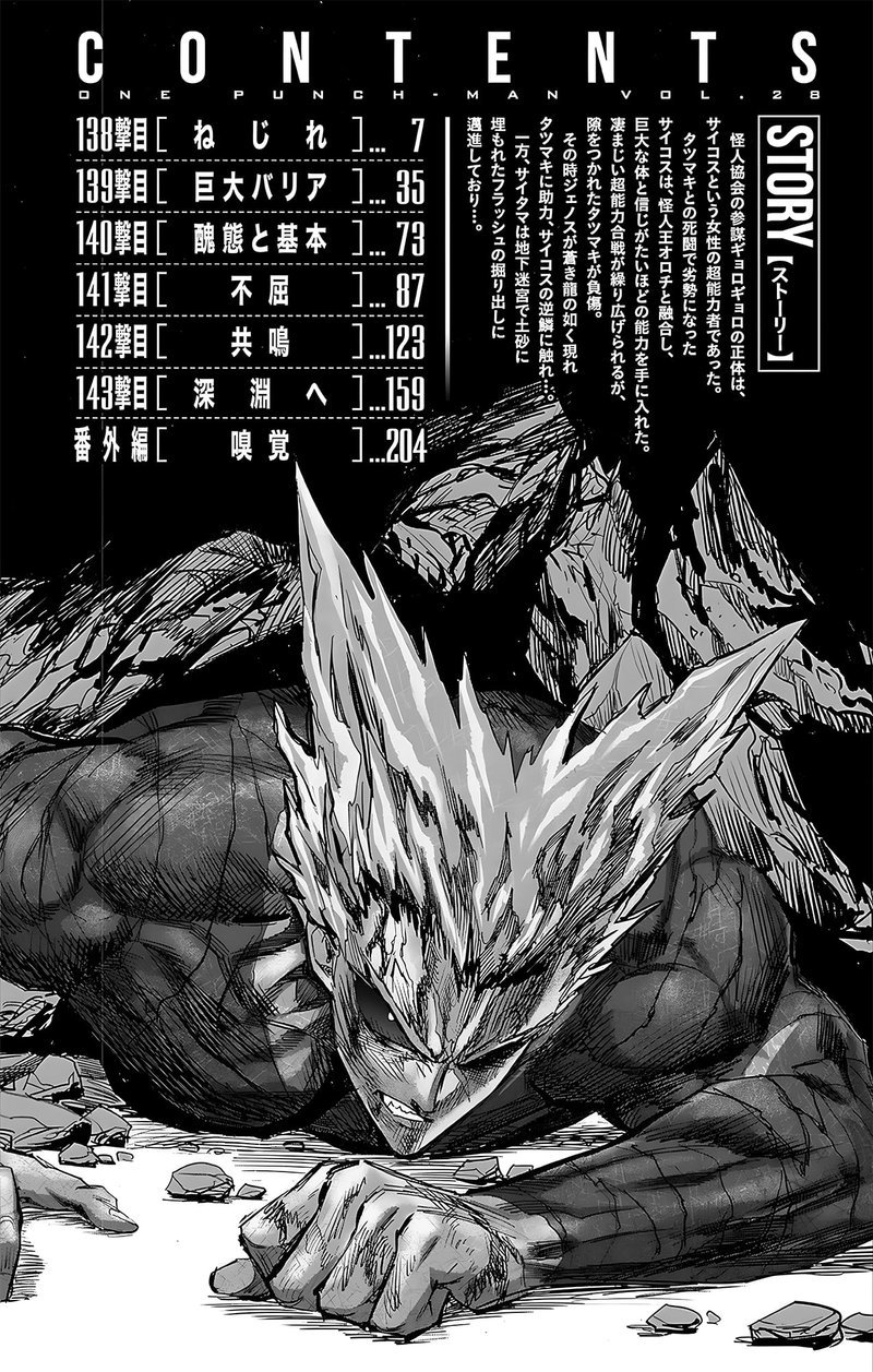 Chapter 247-Chapter 187.5 (Image 9)
