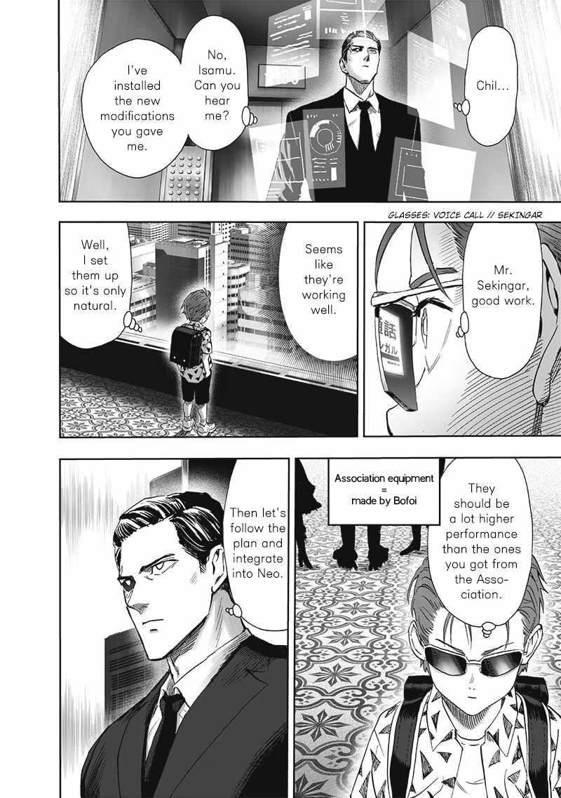Chapter 251-Chapter 191 (Image 12)
