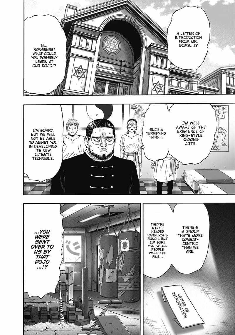 Chapter 252-Chapter 192 (Image 16)