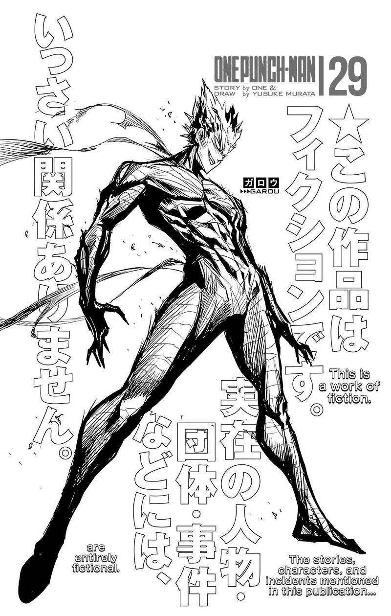 Chapter 256-Chapter 195.5 (Image 4)