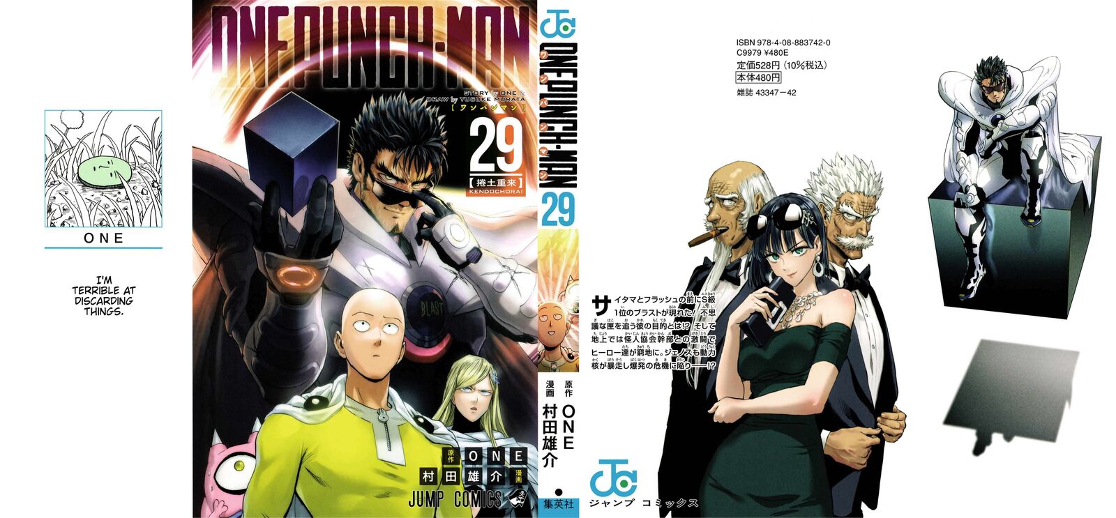 Chapter 256-Chapter 195.5 (Image 1)