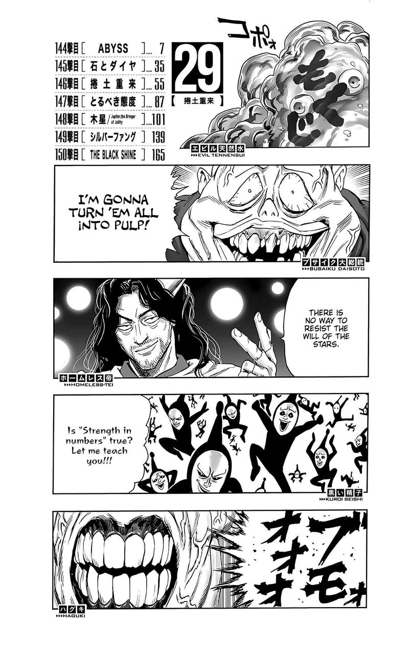 Chapter 256-Chapter 195.5 (Image 6)