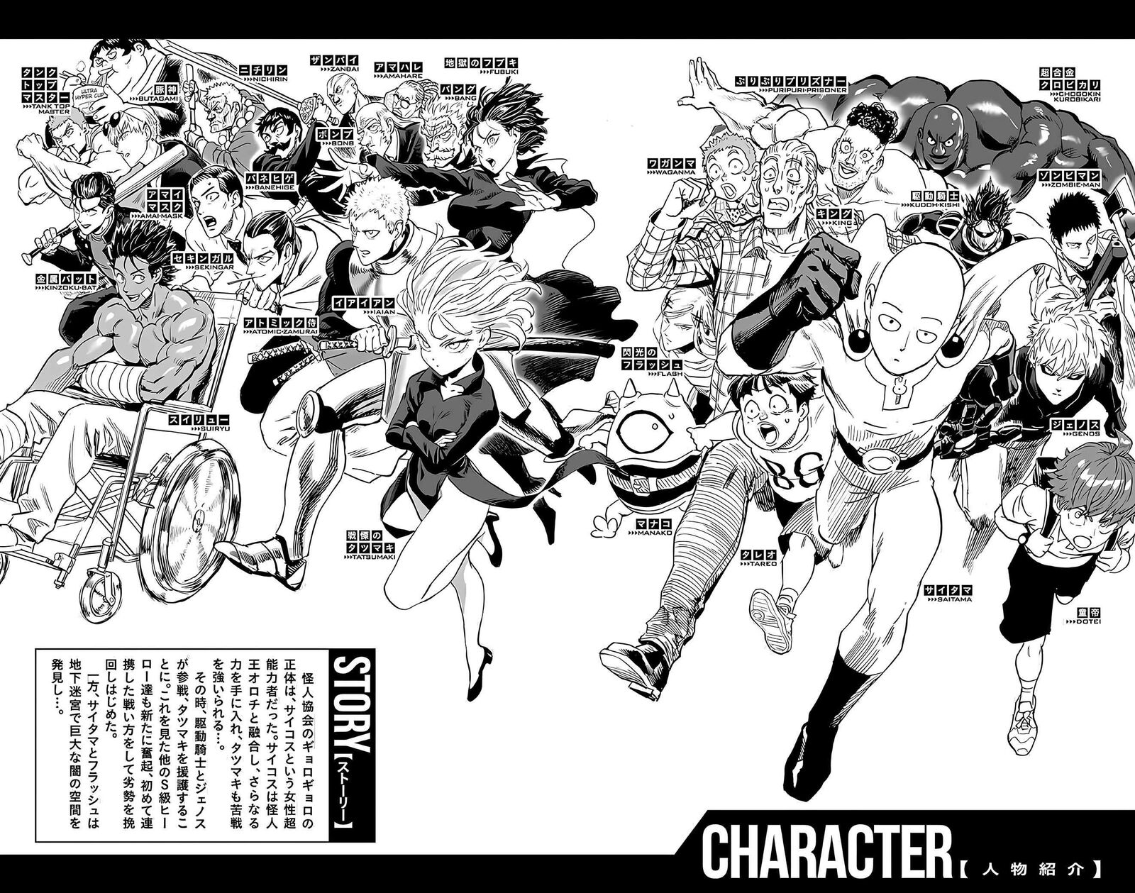 Chapter 256-Chapter 195.5 (Image 3)