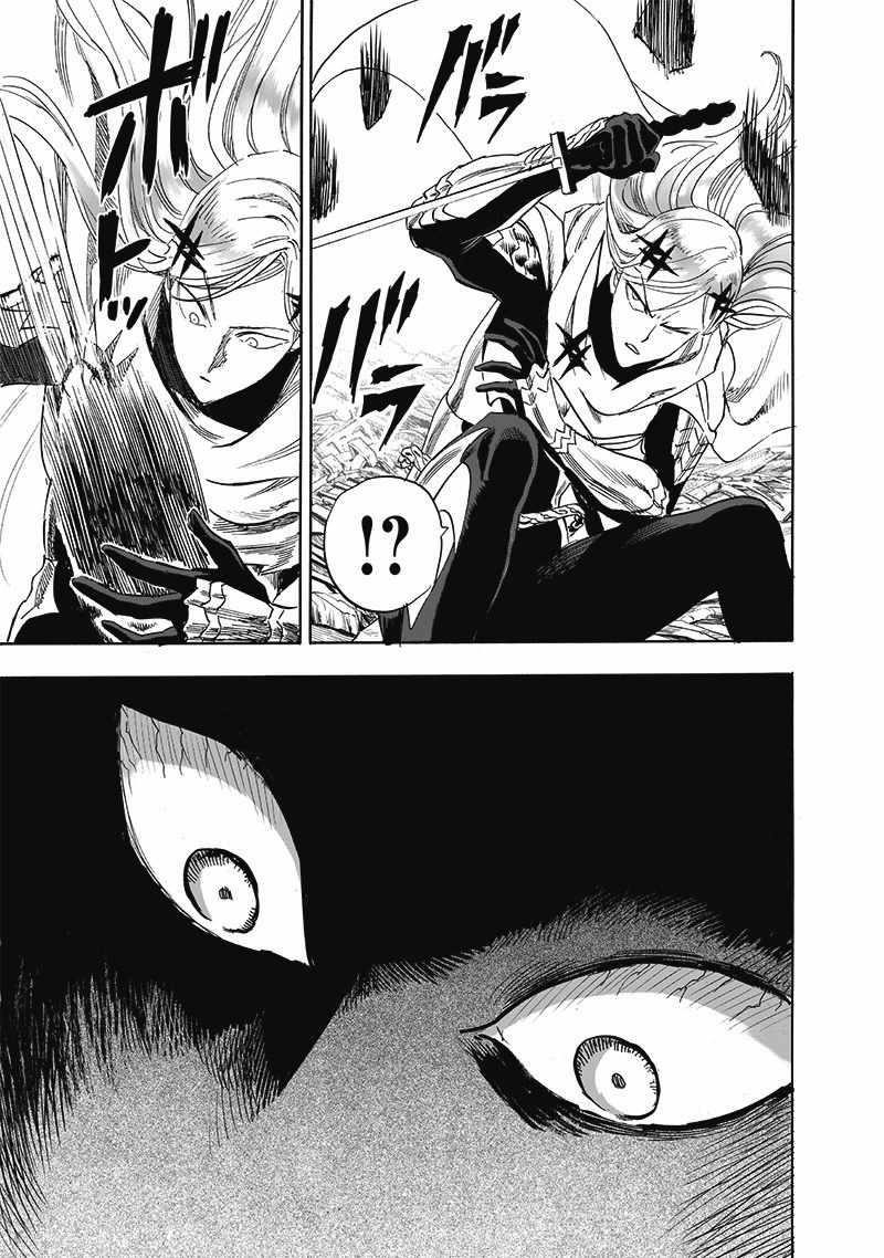 Chapter 262-Chapter 201 (Image 15)