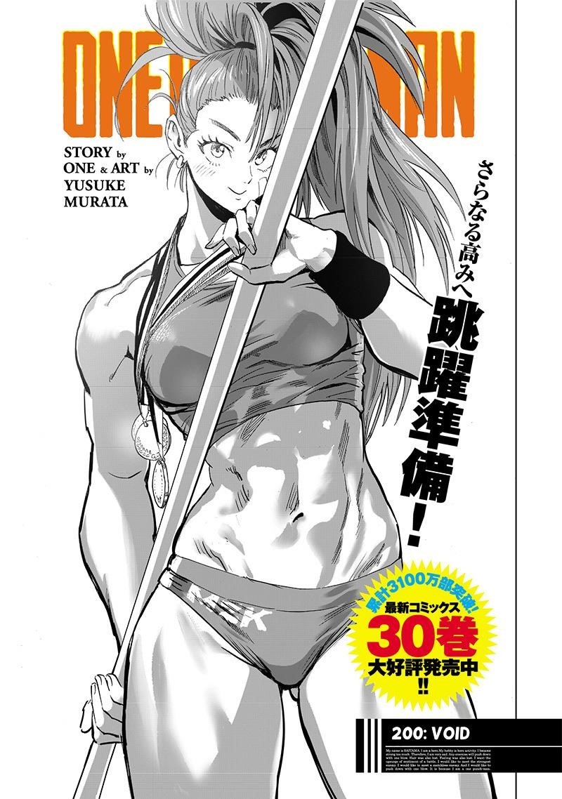 Chapter 264-Chapter 203 (Image 1)