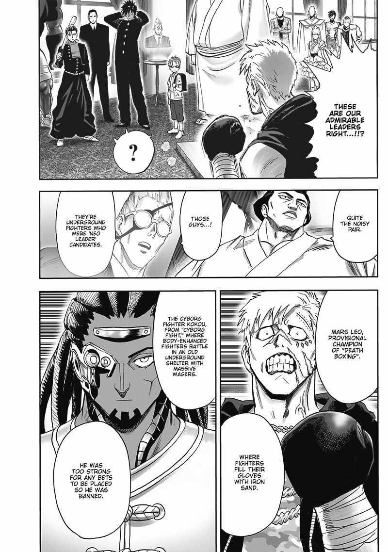 Chapter 265-Chapter 204 (Image 7)