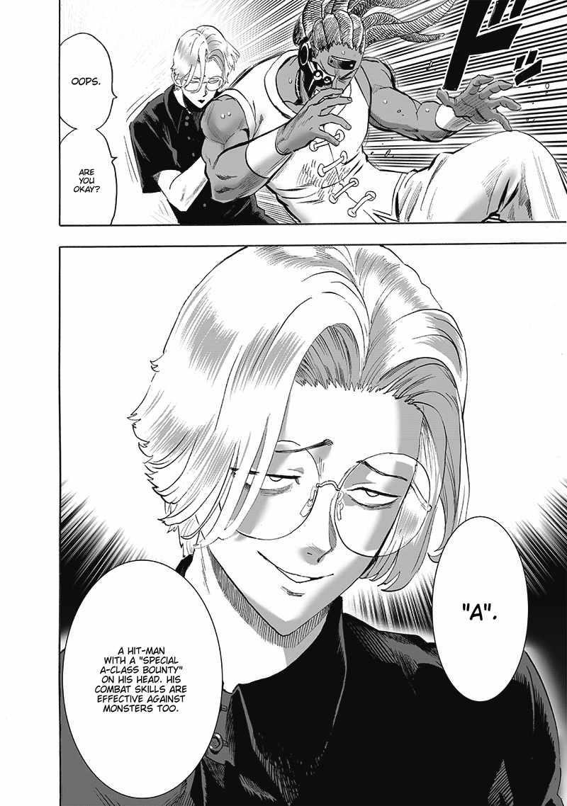 Chapter 266-Chapter 205 (Image 4)