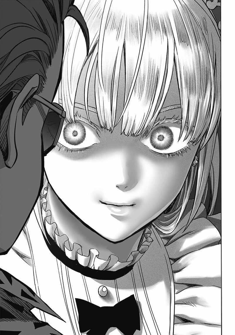 Chapter 267-Chapter 206 (Image 7)