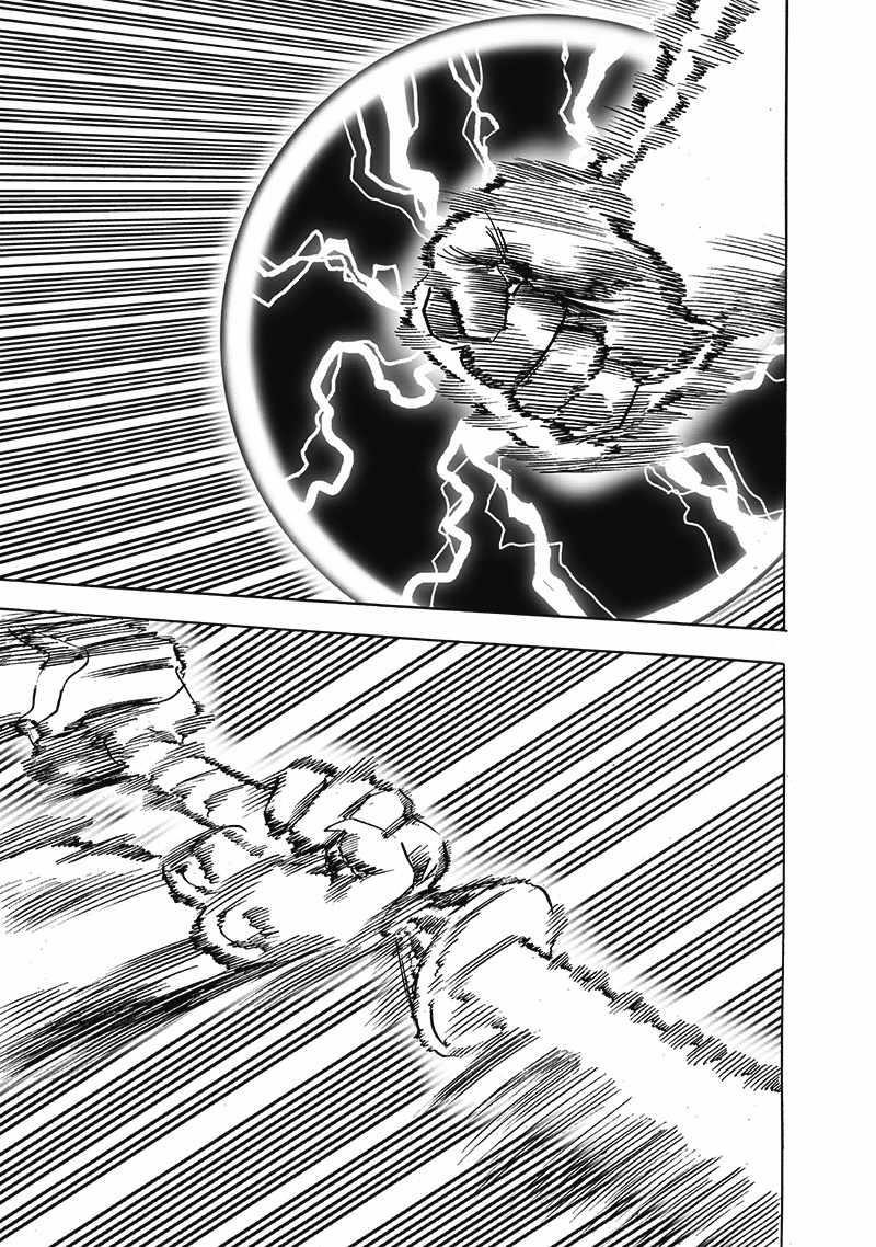 Chapter 267-Chapter 206 (Image 17)