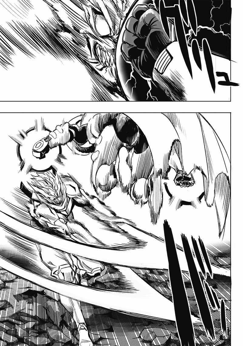 Chapter 268-Chapter 207 (Image 3)