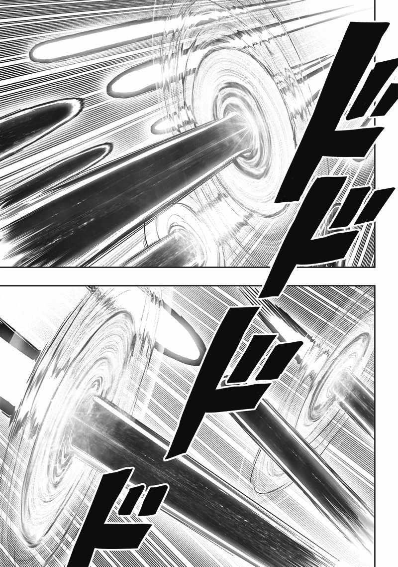 Chapter 268-Chapter 207 (Image 9)