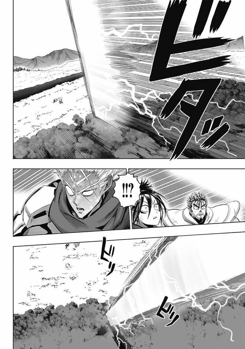 Chapter 270-Chapter 209 (Image 8)
