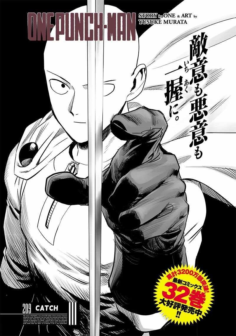 Chapter 270-Chapter 209 (Image 1)
