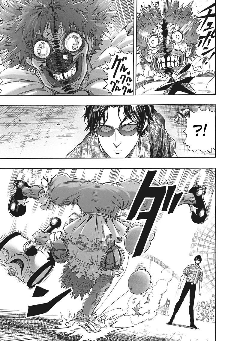 Chapter 275-Chapter 215 (Image 3)