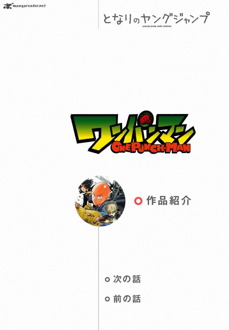 Chapter 66 - Hero Name 1 (Image 1)
