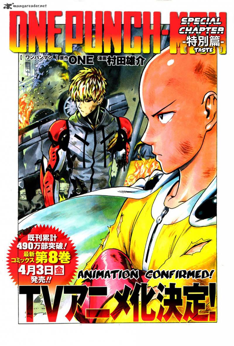 Chapter 69 - Young Jump Special (Image 1)