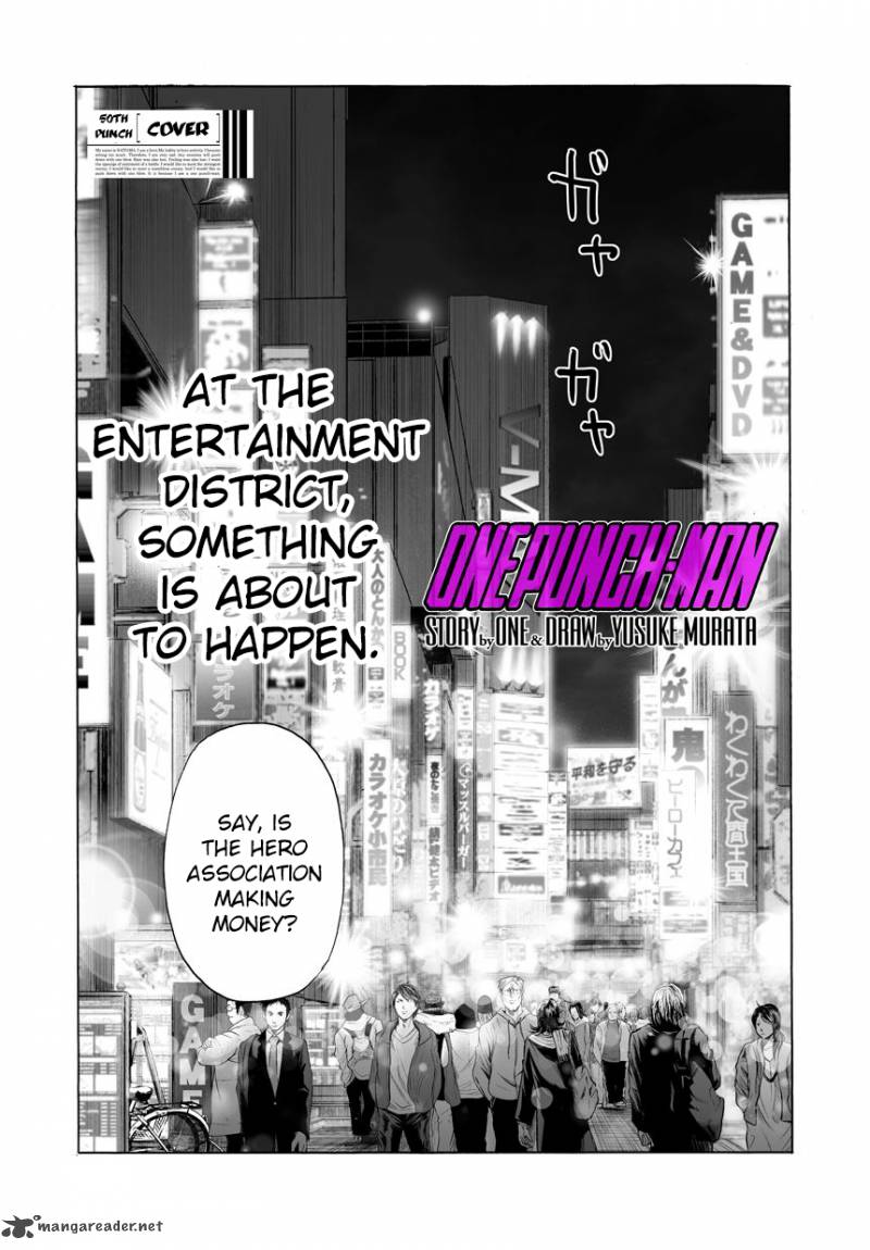 Chapter 77 - Cover (Image 1)