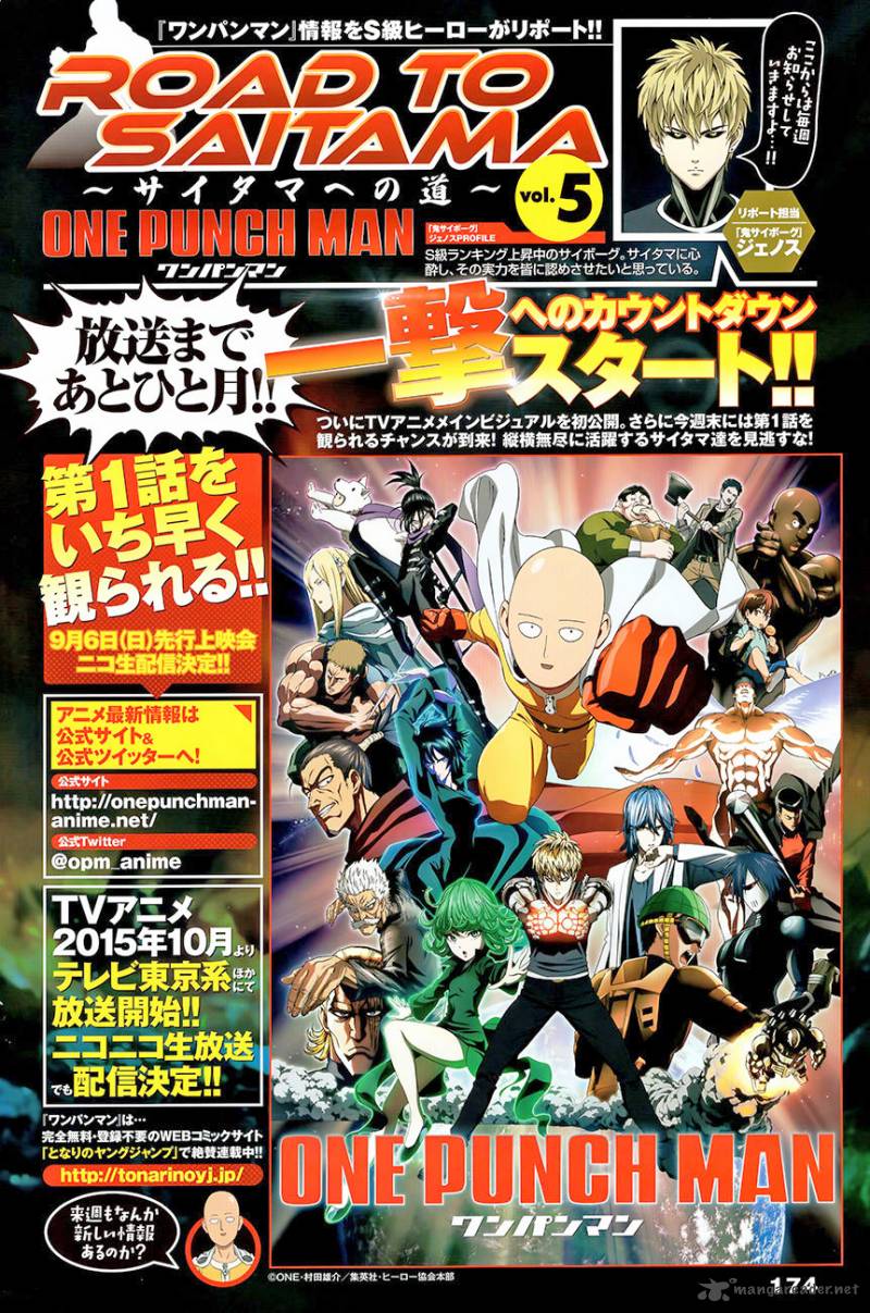 Chapter 81 - Young Jump Special 2 (Image 2)