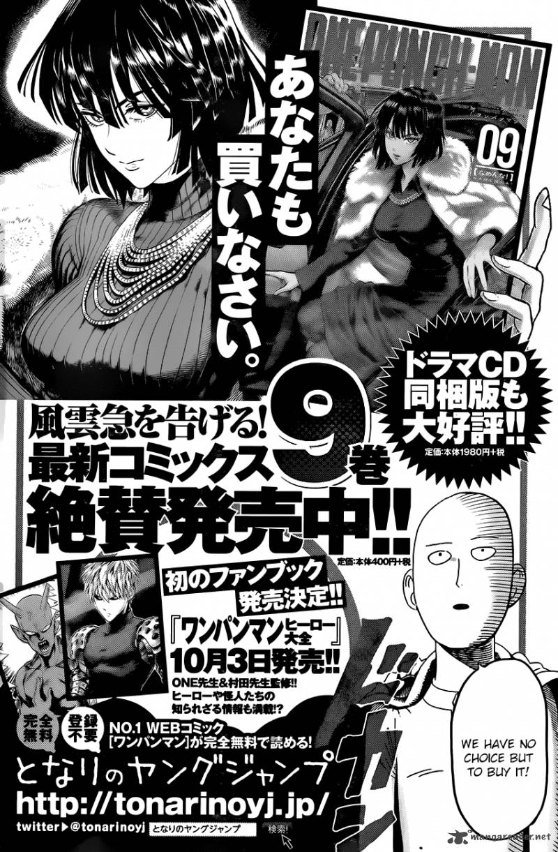Chapter 81 - Young Jump Special 2 (Image 14)