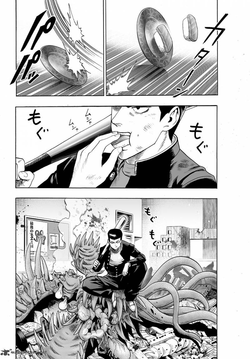 Chapter 82 - Centipede (Image 2)