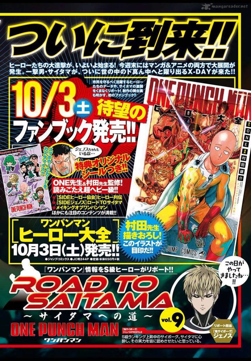 Chapter 83 - Fighting Spirit Chapter 080 (Image 16)