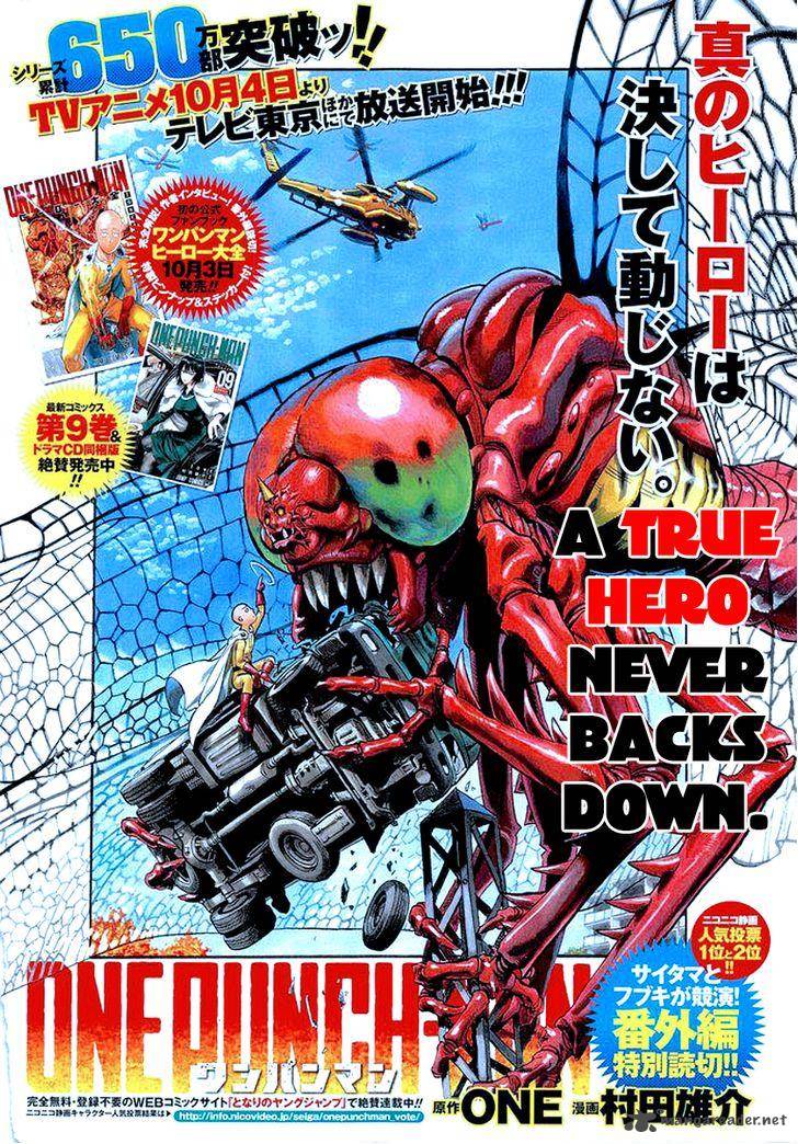 Chapter 84 - Young Jump Special 3 (Image 1)