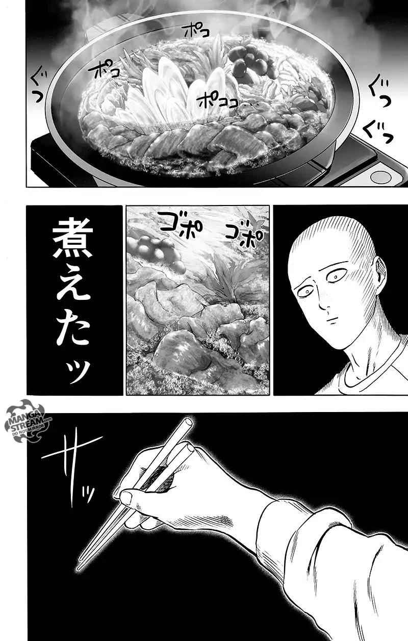 Chapter 89 - Creeping Darkness 2 (Image 90)