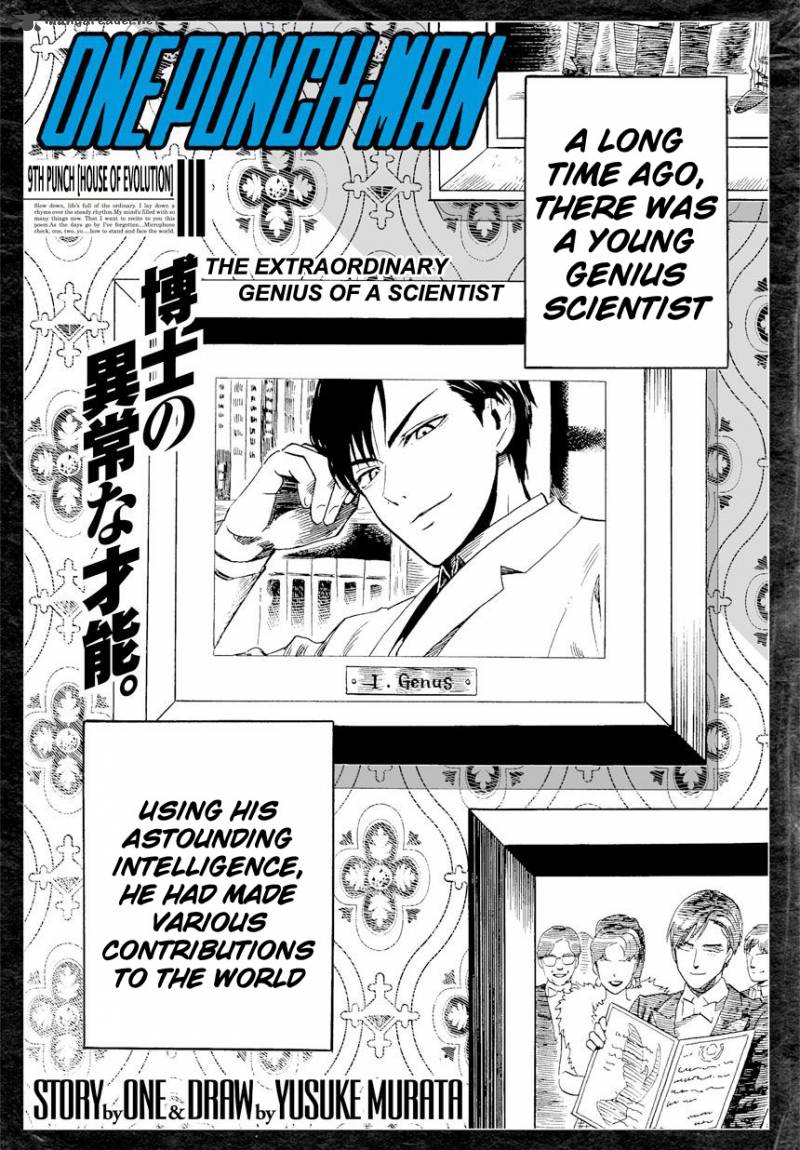 Chapter 9 - 9th Punch House of Evolution (Image 2)