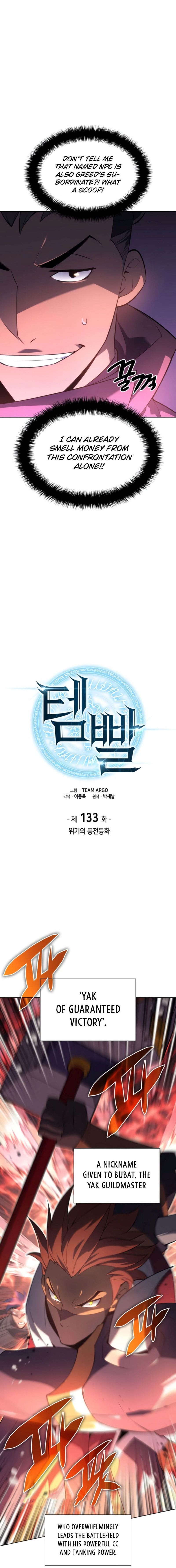 Chapter 133 (Image 3)